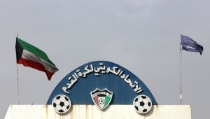 استئناف الدوري الكويتي في 15 أغسطس