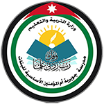 مدرسة جويرية أم المؤمنين الأساسية